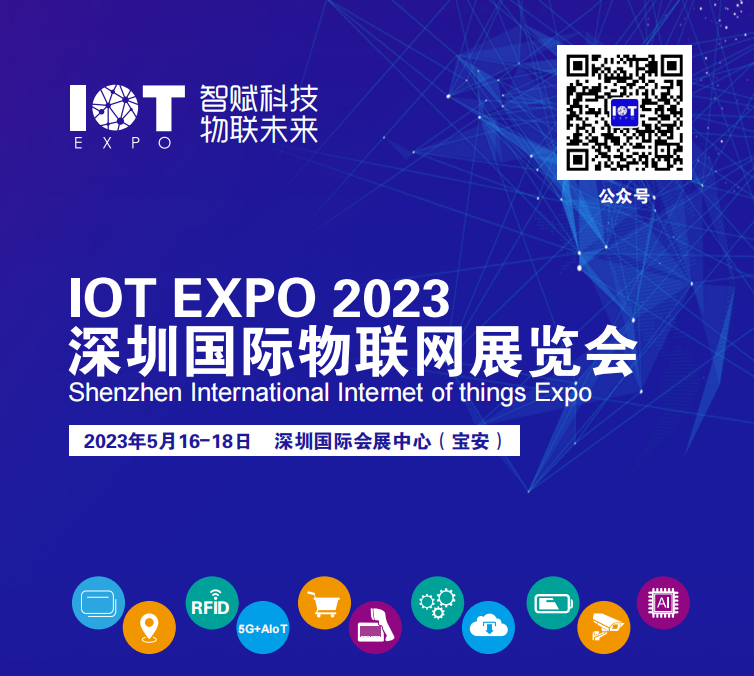 物联网1.png 物联网1.png
