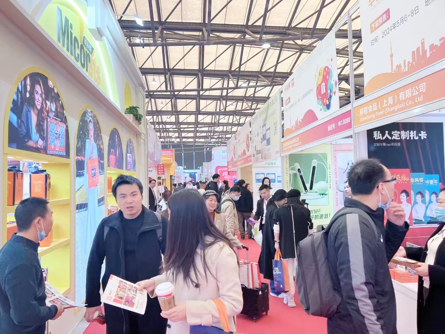 微信图片_20231212094801.jpg 微信图片_20231212094801.jpg