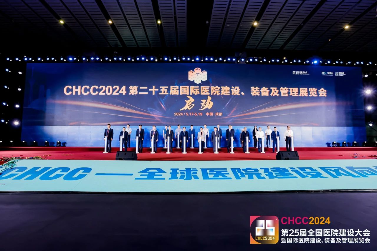 CHCC2025第26届全国智慧医院特殊病房工程建设展览会【举办场馆：武汉国际博览中心】