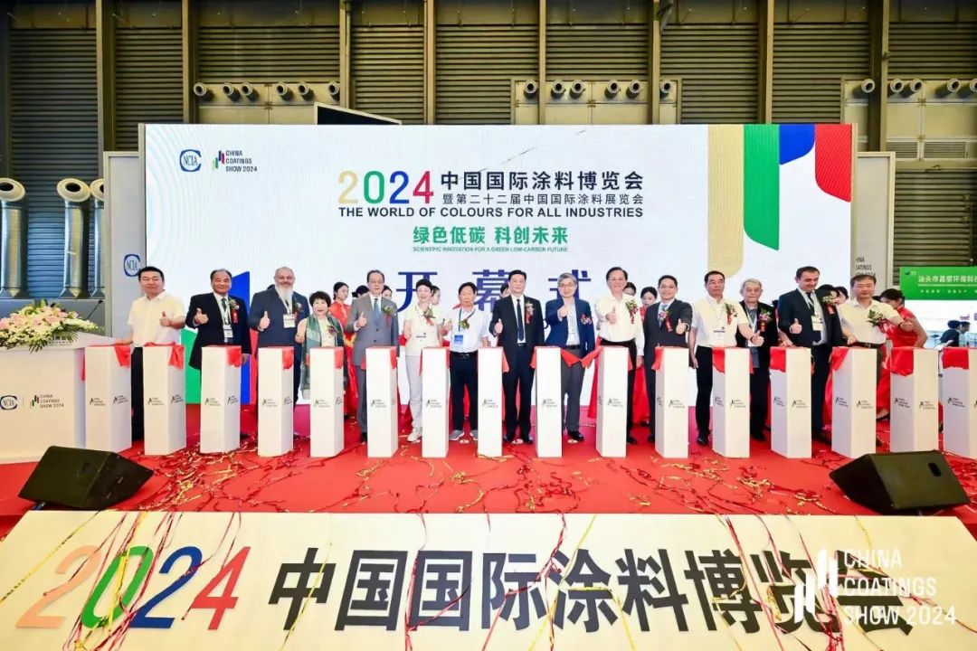 CHINA COATINGS SHOW 2025第23届中国工业涂料展览会（上海欢迎您）