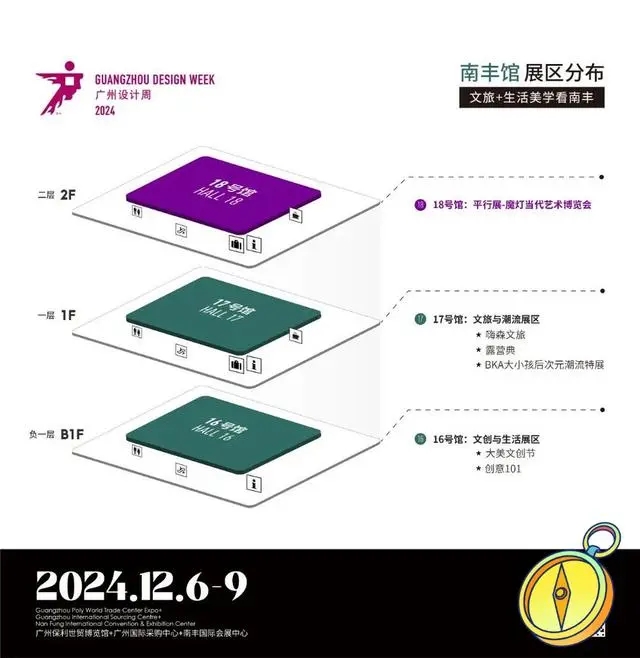 来广州看展，看超级策展——2024广州设计周「另一个房子·大宅构造设计展」