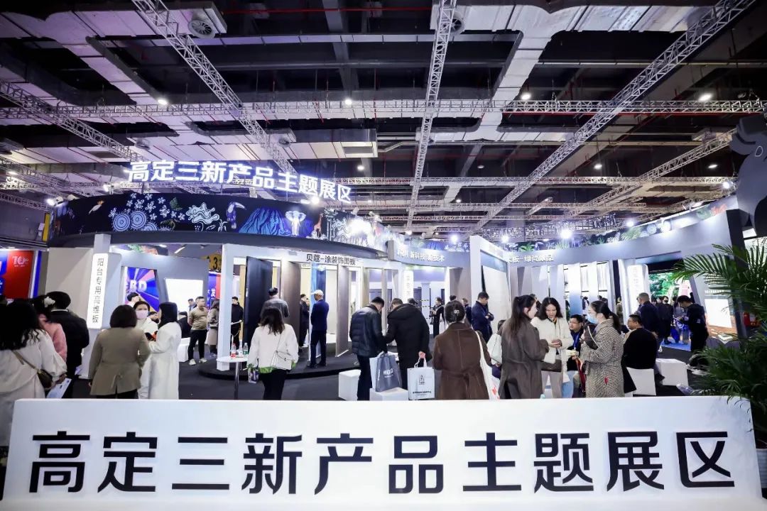CBD 2025上海建博会（虹桥）组委会：杜经理 I5989891849 微信同号