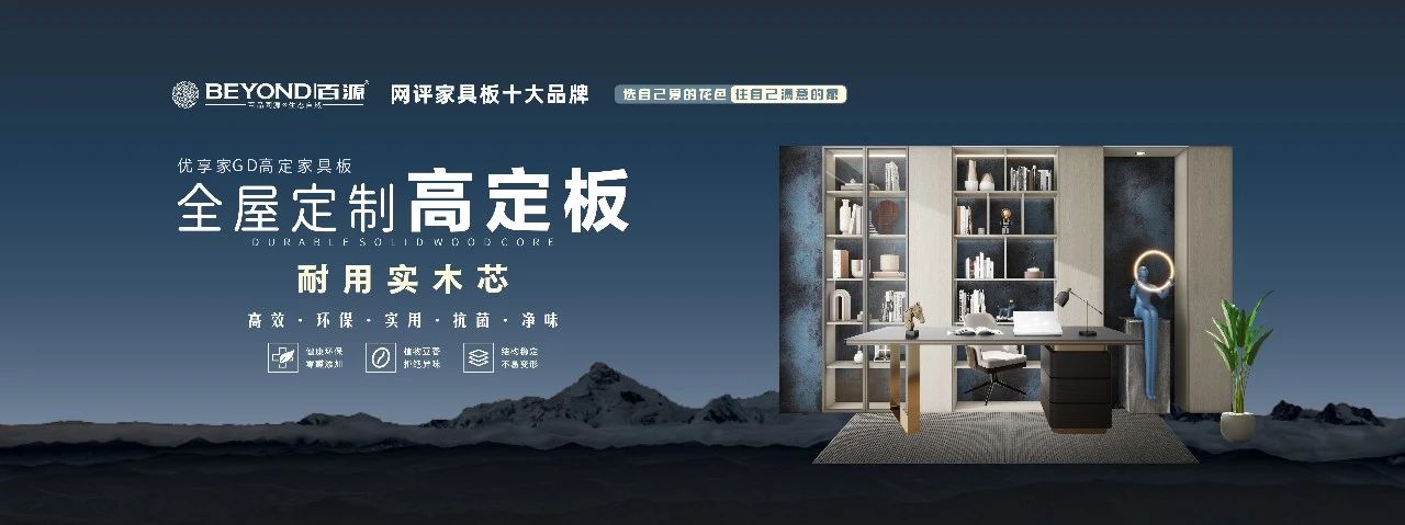 CBD 2025中国建博会（广州全屋高定板材展）组委会：杜经理 I5989891849 微信同号