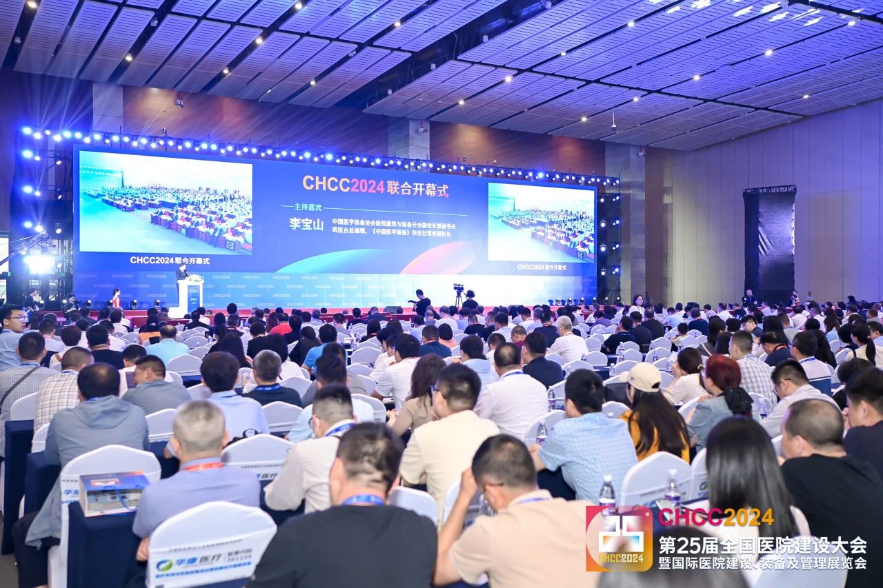 筑医台+国药励展官宣-CHCC医院水系统建设展览会【2025全国医院建设大会】