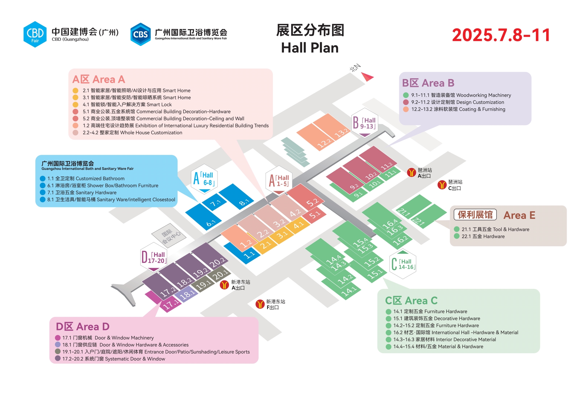 CBD Fair 2025广州建博会组委会：杜生 1598989I849 与您相约广交会展馆，不见不散！