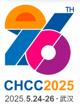 2025第26届全国医院建设大会既展览会【60,000+专业观众齐聚】CHCC2025即将启幕