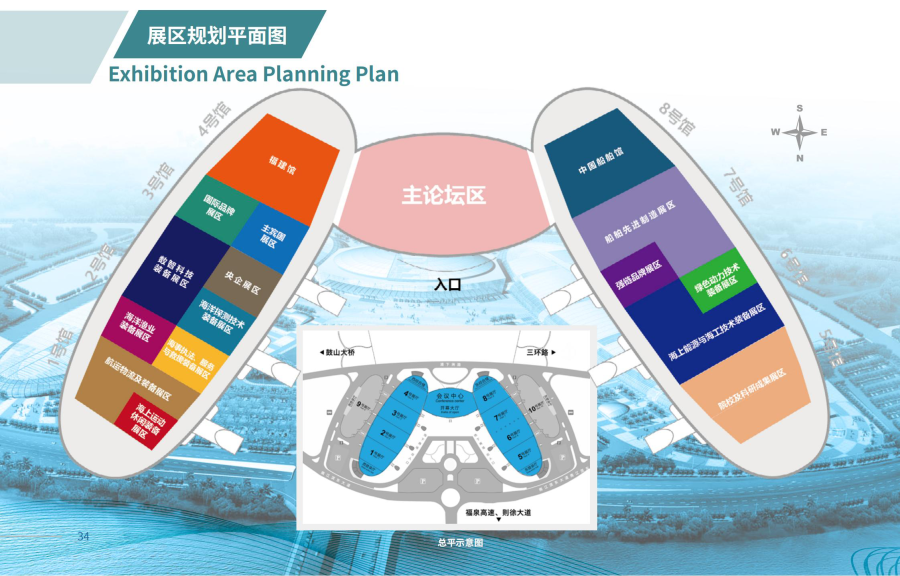 重磅！2025福州海洋装备博览会10月16-19日盛大开幕！