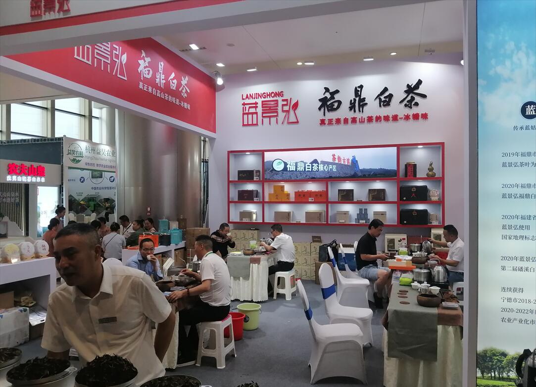 【7月4-7日】2025北京国际茶业交易博览会邀请函