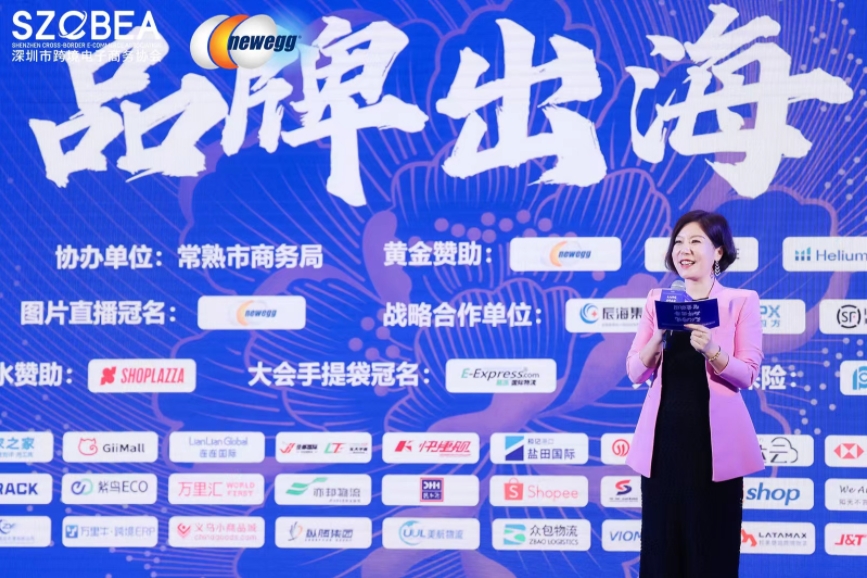 2025第十届深圳国际跨境电商贸易博览会|3C消费电子|家居用品|婴幼童玩具