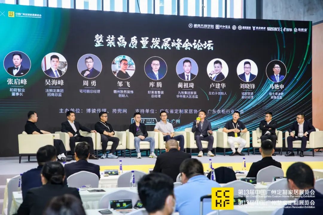 2025第14届中国广州整家定制展览会倒计时20天！「定制＋」开年大秀即将破界来袭