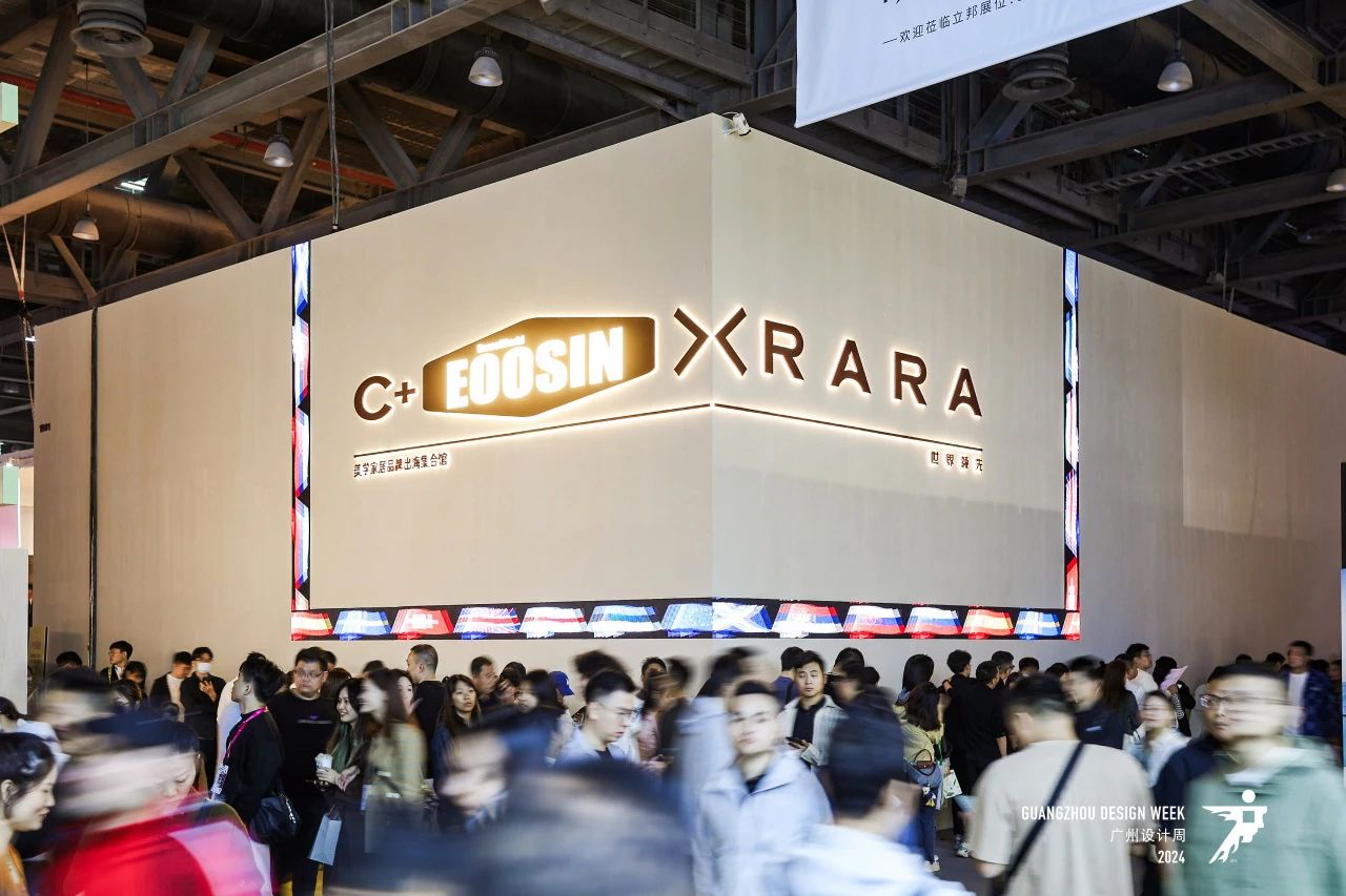 ​祝3·8女神节快乐！2025广州设计周涵盖设计/文创/艺术/潮流/智能/软装/材料/高定/生活方式等领域