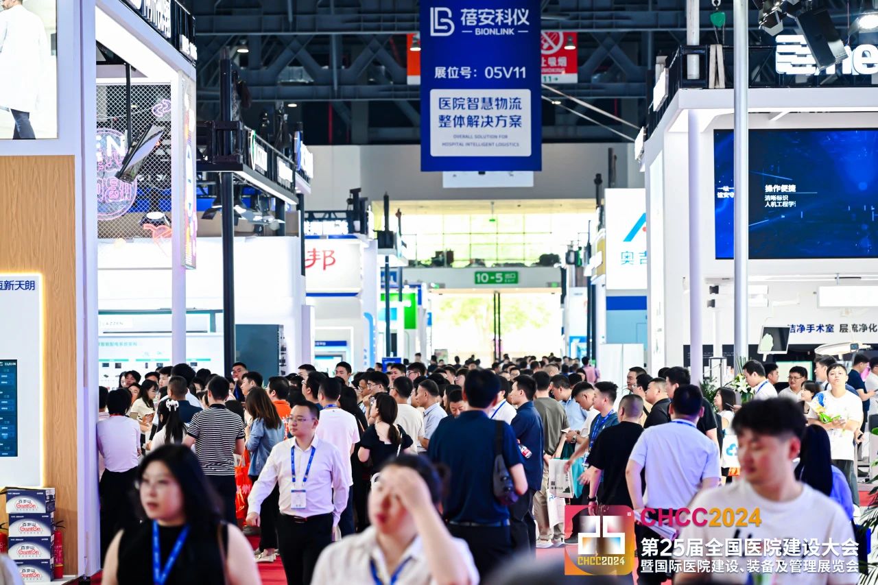 CHCC 2025第26届全国医院建设大会暨展览会一CHCC2025展品范畴【医用物流机器人展】