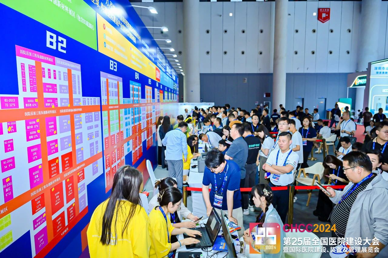CHCC 2025第26届全国医院建设大会暨展览会一CHCC2025展品范畴【医院地面创新材料展区】
