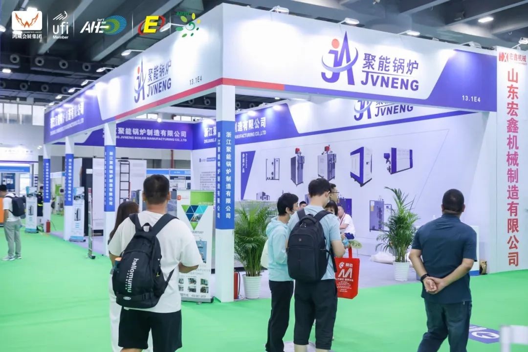 2025中国生物质能展|固体燃料展|设备展|生物质锅炉展