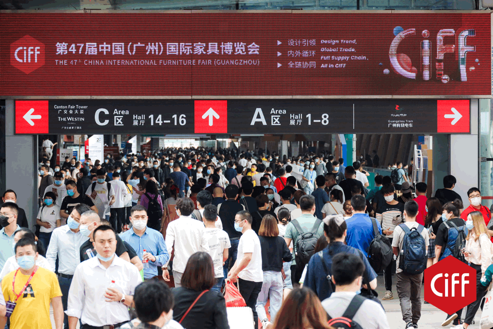 2025广州国际家具展览会【户外家具展区】中国家博会广州CIFF