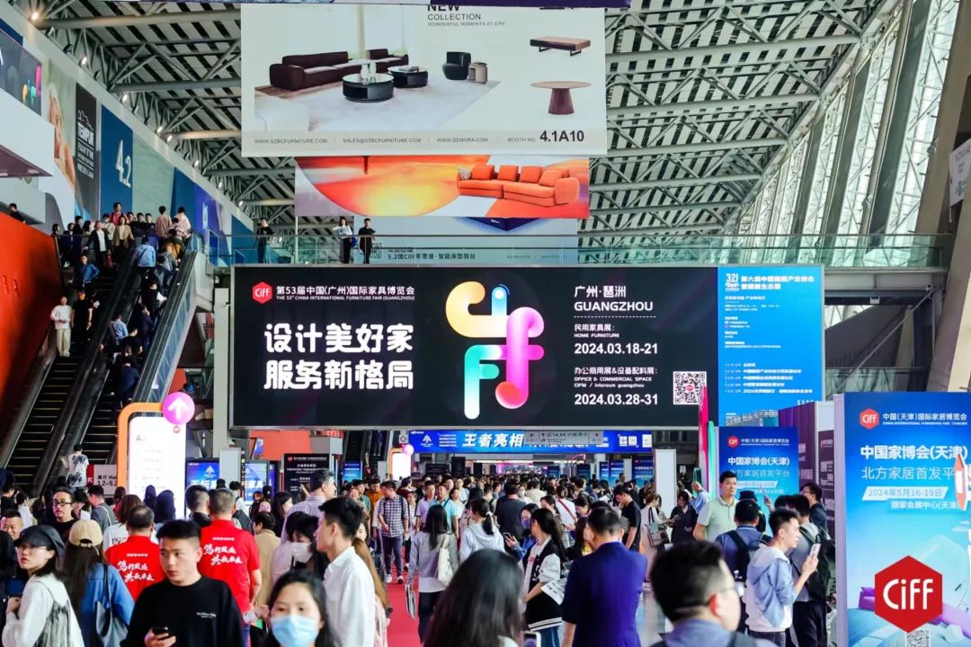 2025广州国际家具展览会【沙发精品馆展区】中国家博会广州CIFF