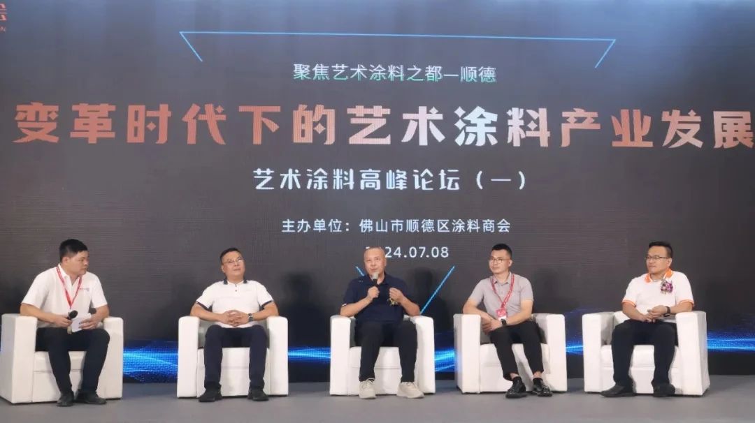 主办方刚刚发布！2025广州建博会|第三届艺术涂料节