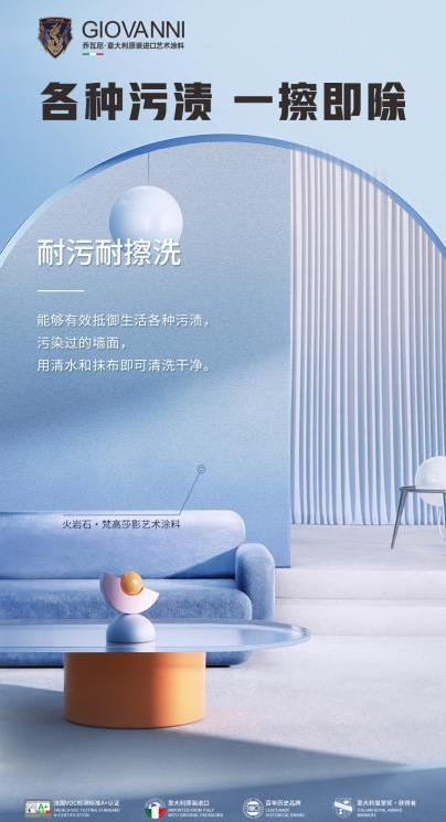 ​主办方刚刚发布！2025广州建博会|艺术涂料高峰论坛