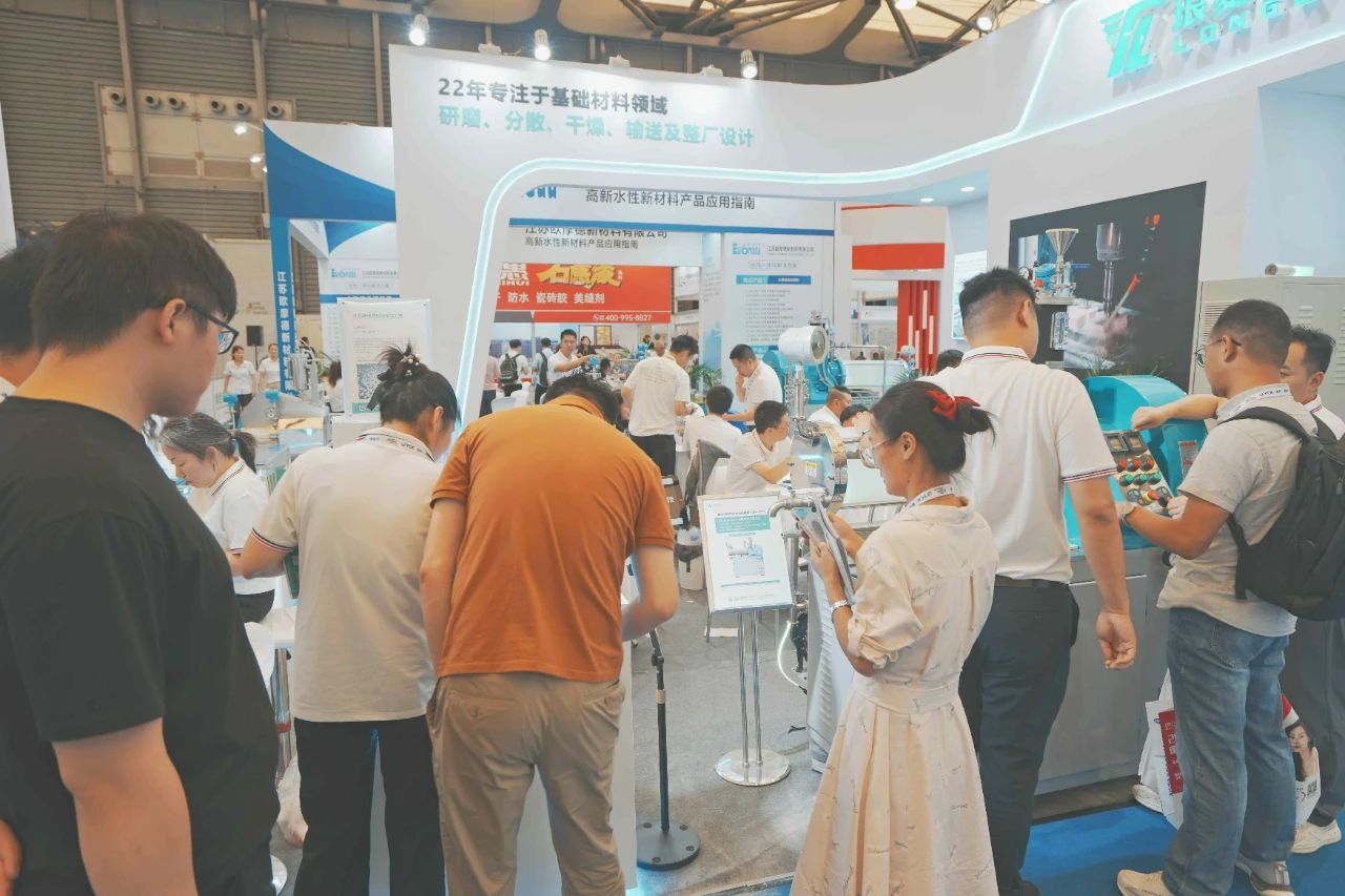 主办方刚刚发布！2025上海分散设备展|中国大型涂料设备展览会