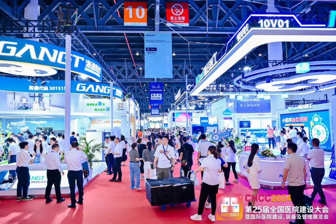 武汉《CHCC第26届全国医院建设大会暨展览会2025医疗净水系统及净水设备展》主办方报价