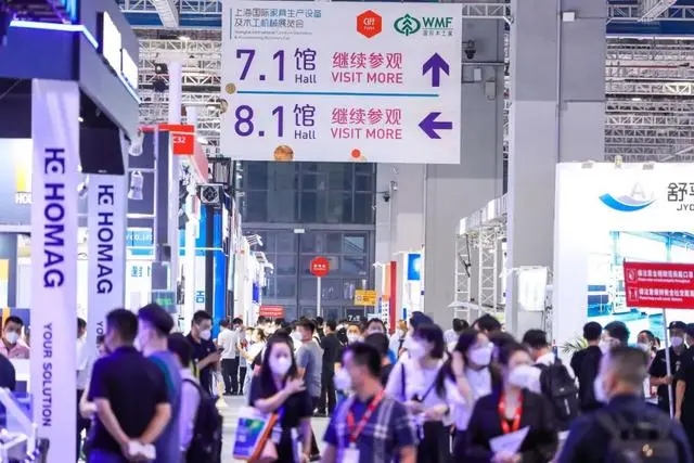 2025CIFF上海家博会（WMF）国际木工展携手西瓦国际木业展， 2025年9月上海虹桥．三展同期重磅联动！