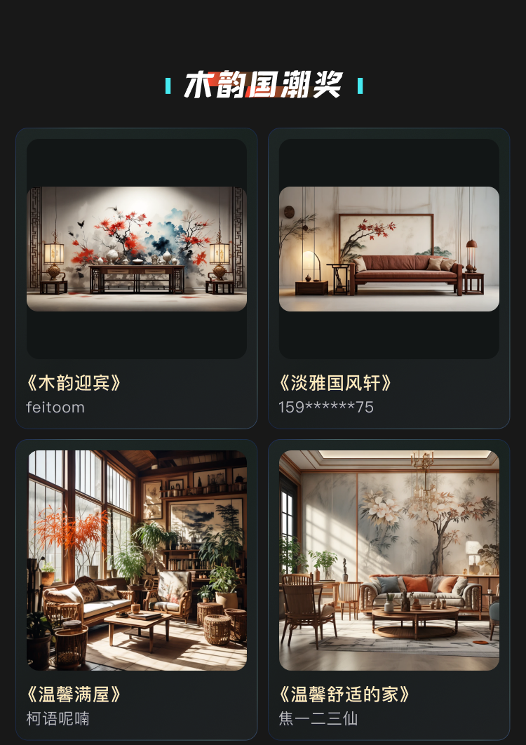 ​2025上海家博会（CIFF）与国际木工展携手西瓦国际木业展， 9月上海虹桥．三展同期重磅联动！