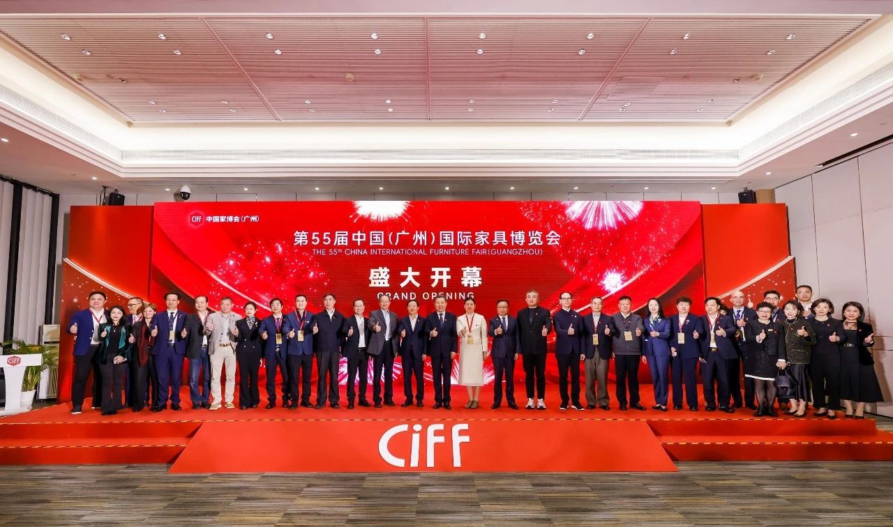 CIFF2026中国家博会·广州民用家具展览会|全国报名热线