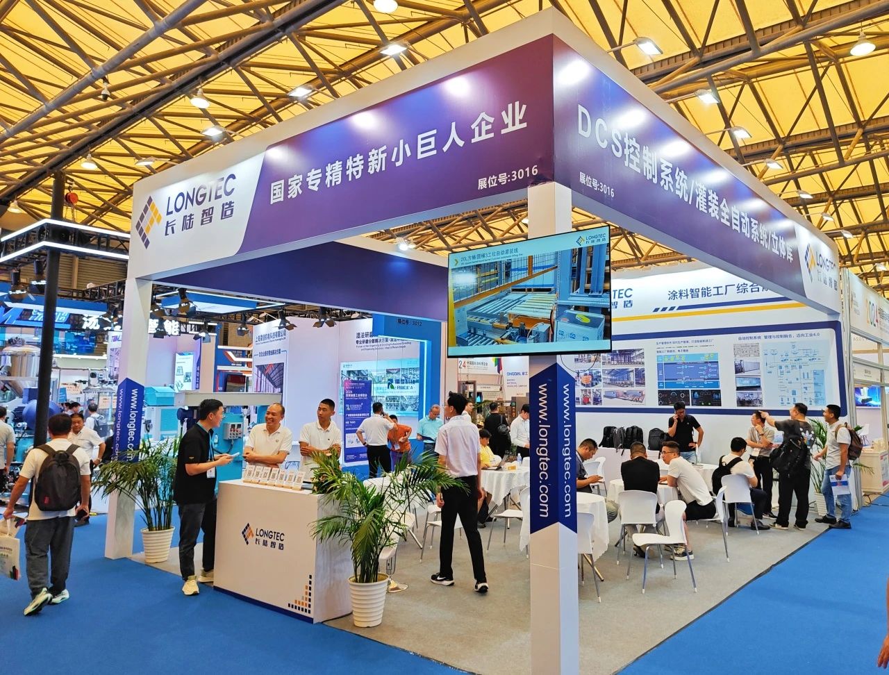 2025上海国际涂料智造装备展|2025第二十三届中国国际涂料展览会参展报名：杜主任 137 6177 7608（微信同号）