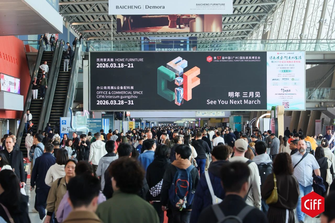 CIFF 2026第57届中国（广州）  国际家具博览会展览日期及展馆布局