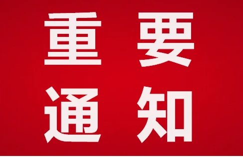 2025南宁自行车展|轻型电动车展|三轮车展