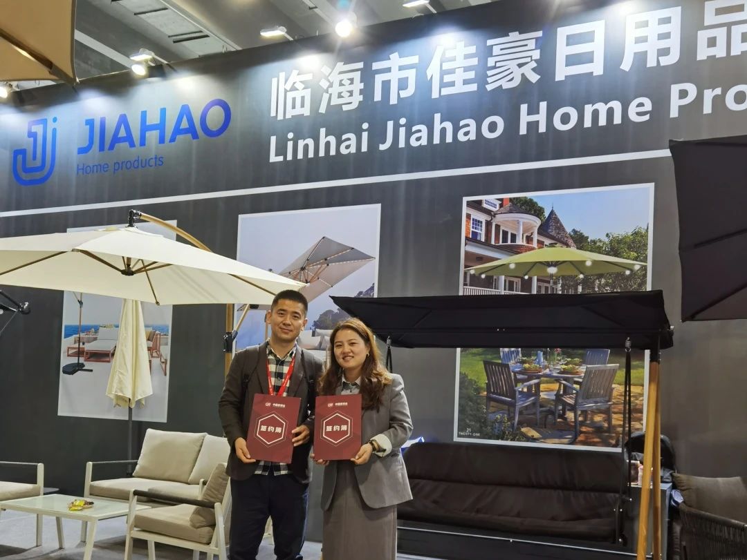 2025中国家博会（上海）CIFF都市户外展