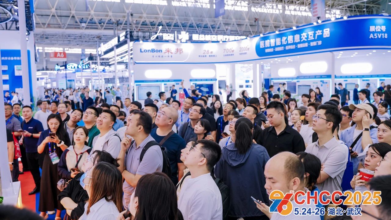 ​2026第27届全国医院建设大会|医用机器人全场景应用系统解决方案展区CHCC主办方报名电话