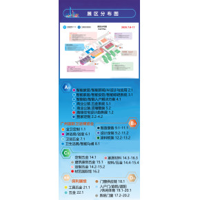 稳中求进，破局立新！​2025广州建博会CBD室内空间生态展区规划