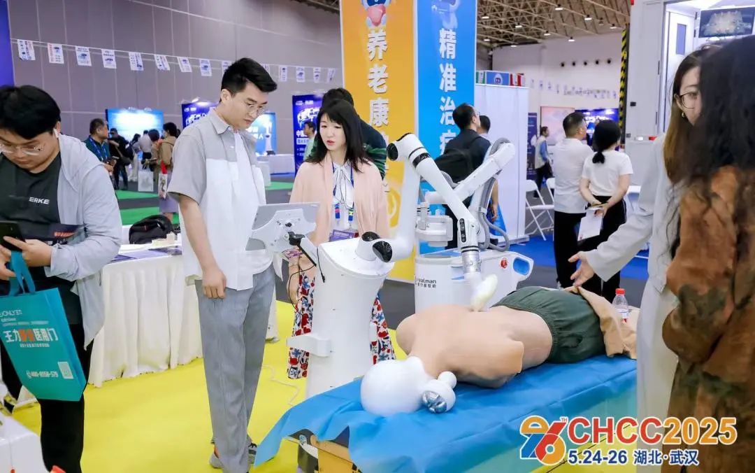 2026全国医院建设大会【第27届中国天津医院医用机器人展览会】时间及地点