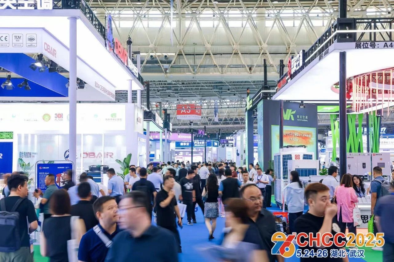 ​2026全国医院建设大会【CHCC第27届中国国际医院手术部净化空调展览会】主办时间及地点