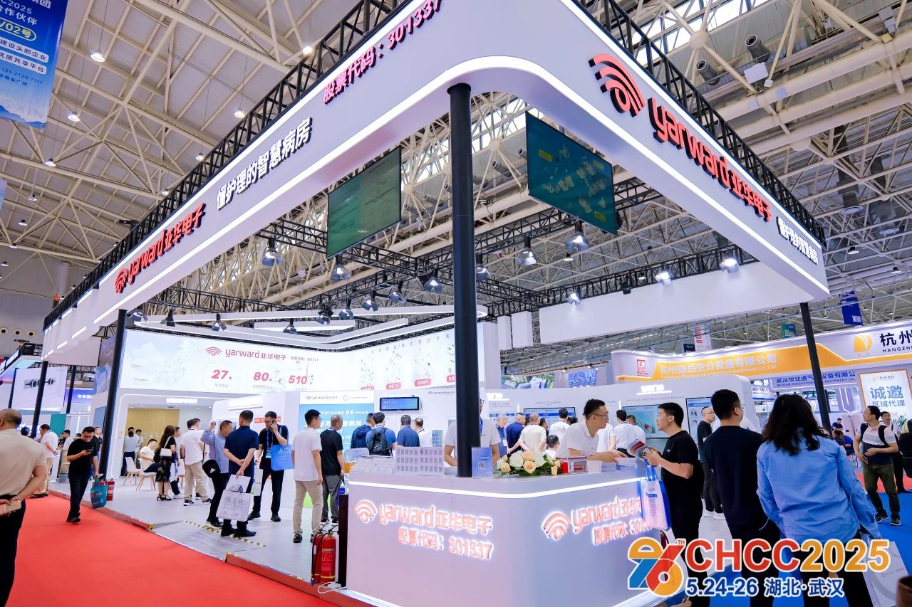 CHCC第27届全国医院建设大会【2026天津国际医院病区提升整体解决方案展览会】主办时间及展馆地点