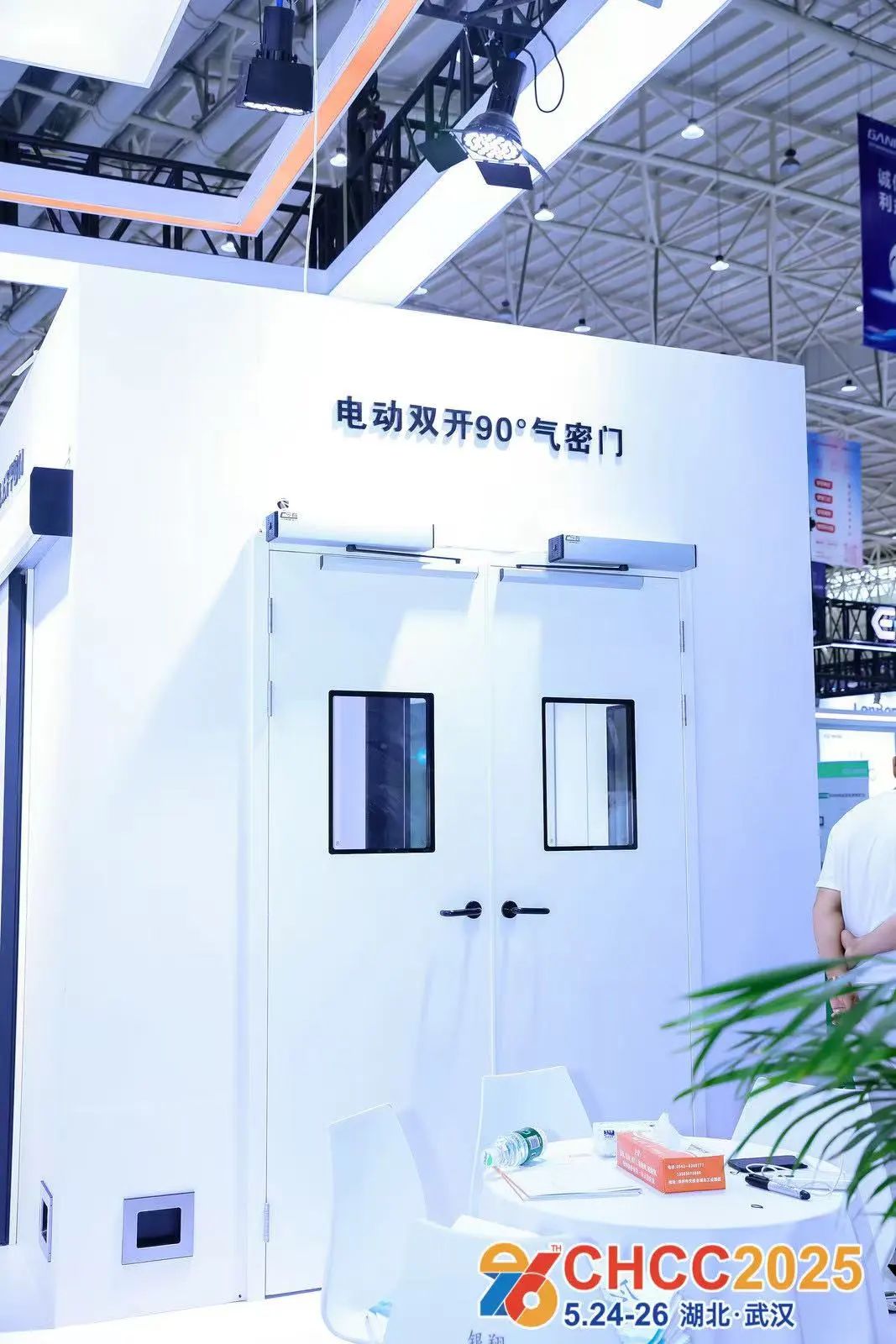 CHCC2026第27届全国医院建设大会【筑医台主办】国际医院门窗展