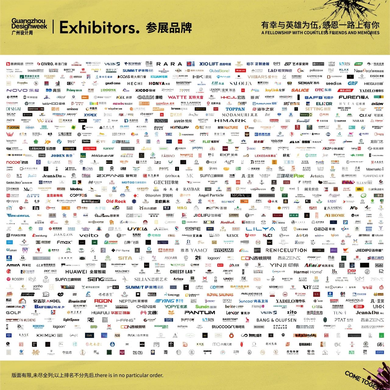 ​超级花园展|2025广州设计周【广州户外家具展】