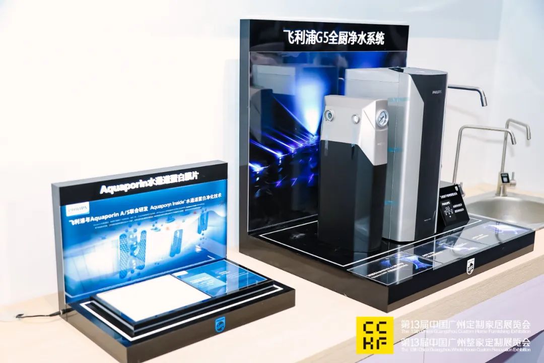 定制家居展会2026中国大型智能整家定制展【广州智能家居物联网技术应用展】