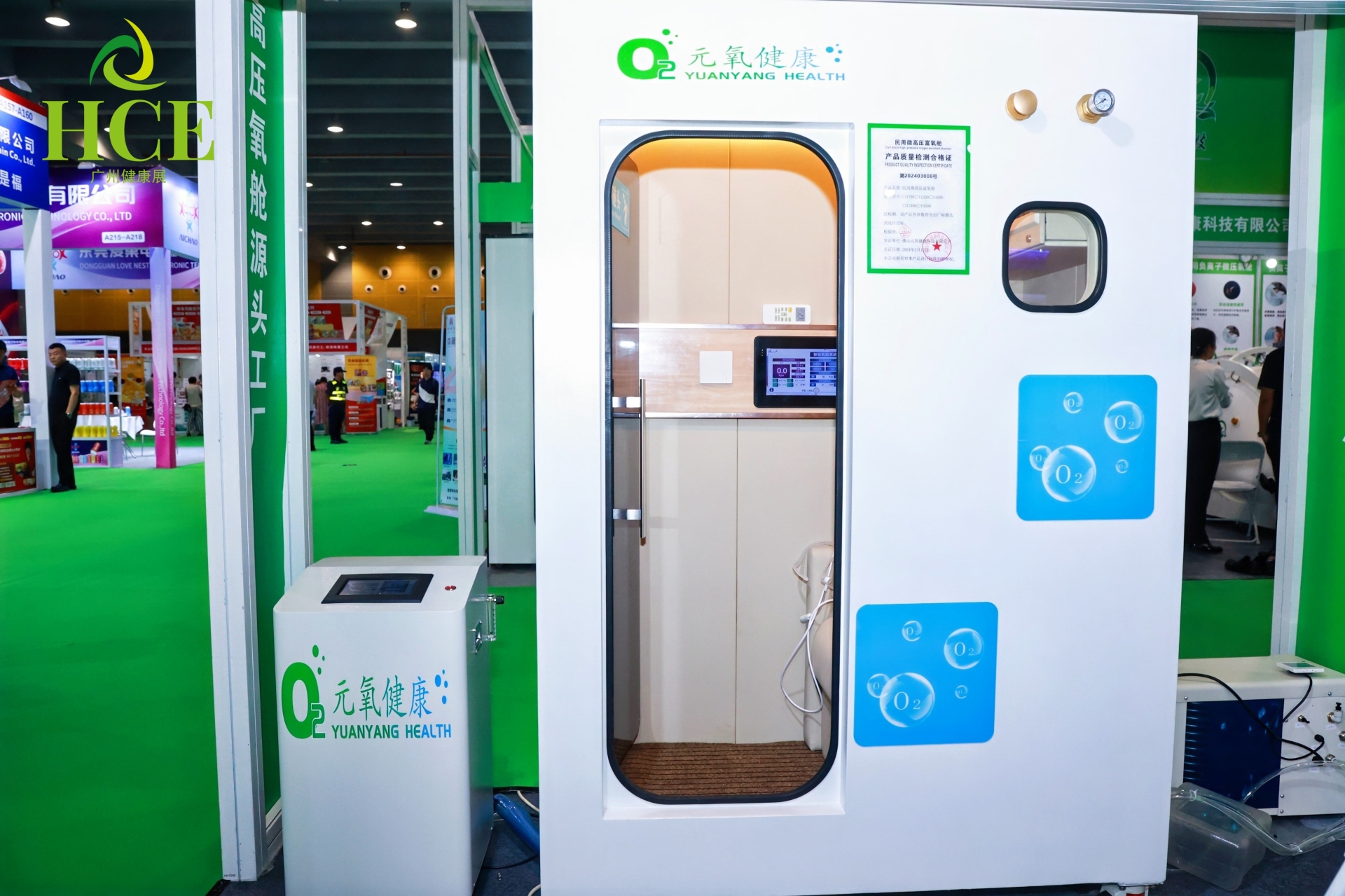 2025广州智慧医疗AI中医展览会启动全球招展