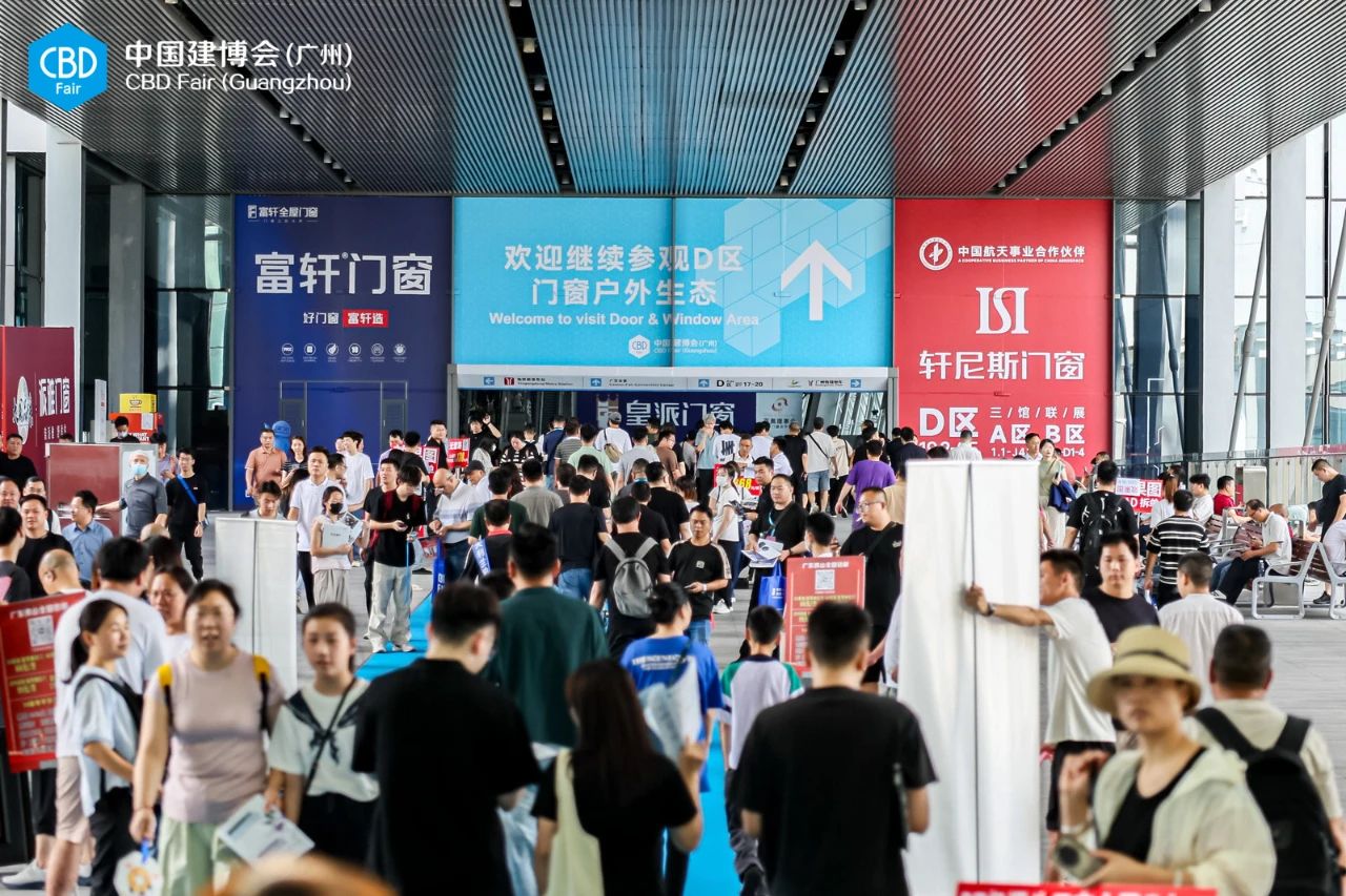 2026中国建博会CBD广州 | 新华网：广州建博会升级：“三大生态+六大渠道”创新产业协同新范式