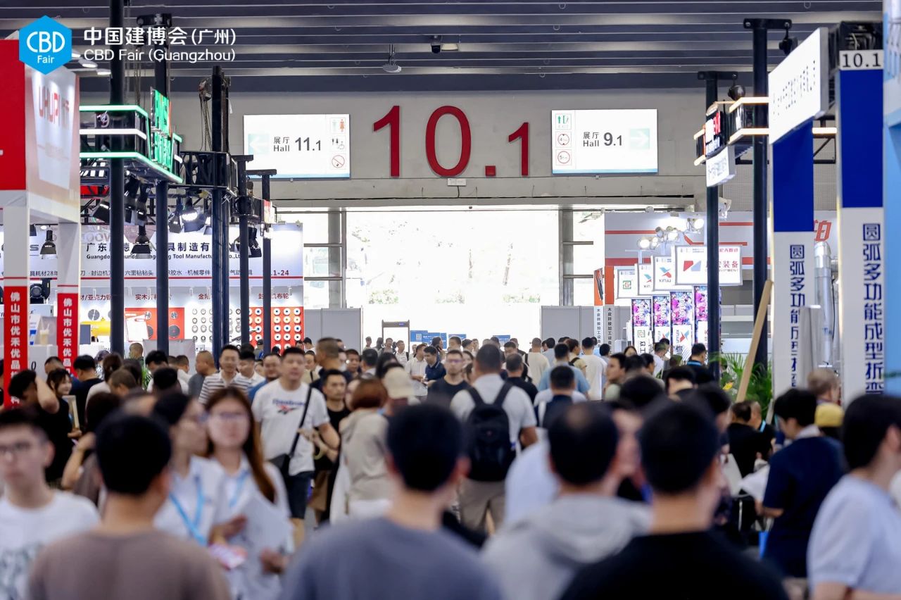 2026广州建博会CBD官网 | 新华网：广州建博会升级：“三大生态+六大渠道”创新产业协同新范式