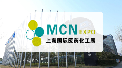 2025第十二届上海国际医药化工设备及技术展览会