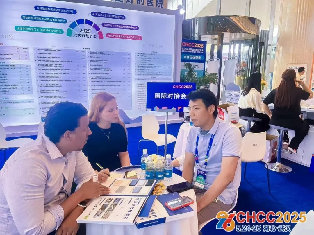 ‌立即行动，抢占CHCC2026全球医院建设盛宴的核心席位！‌