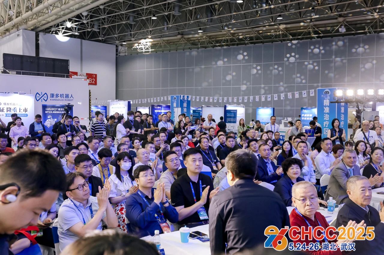 主办CHCC2026全国医院建设大会-医院给排水展区【地点+时间】