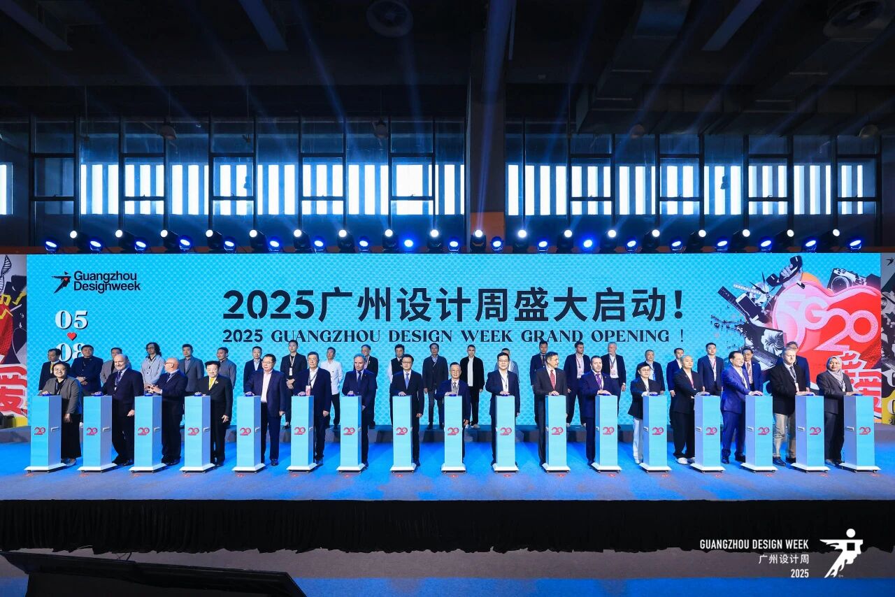 2026广州设计周展览时间：12月4-7日，主题：幸福！期待与您再相见！