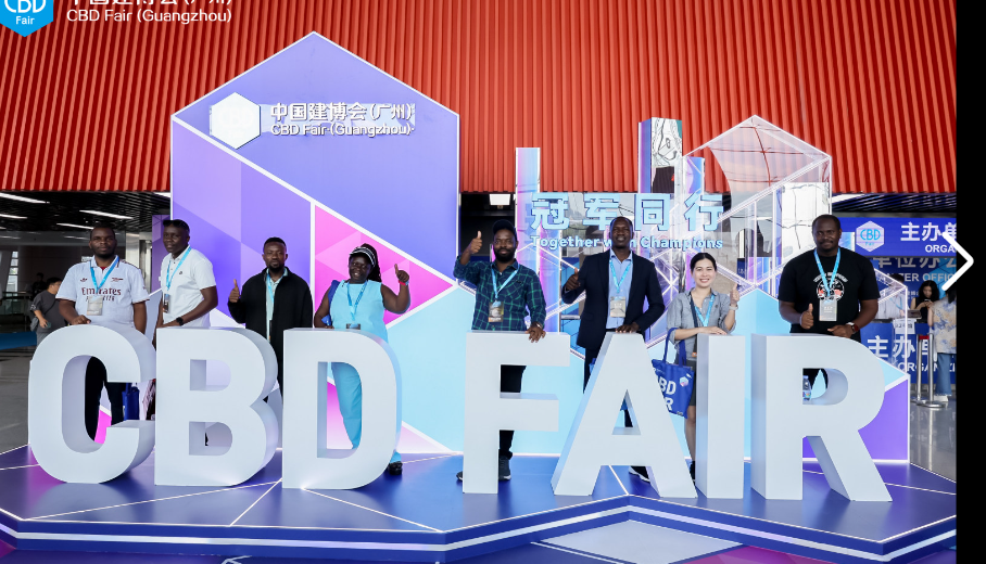 2026广州装饰展【中国建博会】官网