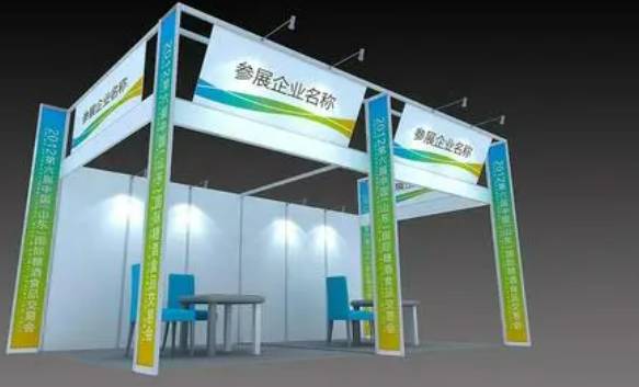 CCF2027上海家居生活展暨日用百货展